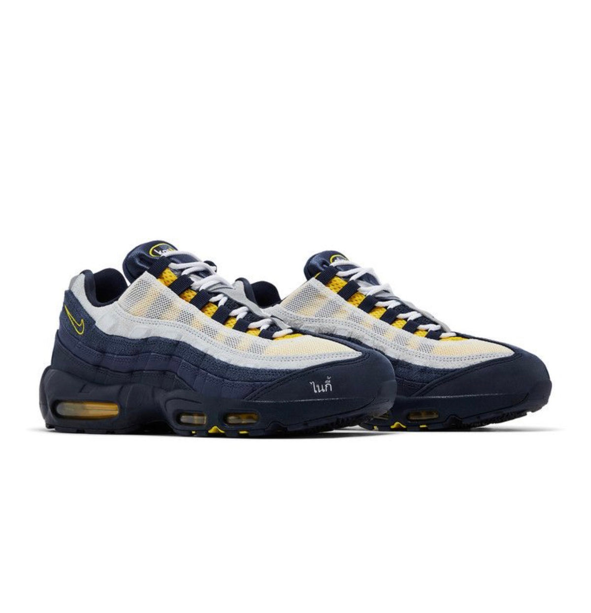 Nike Air Max 95 SB Eric Koston Obsidian Speed Yellow